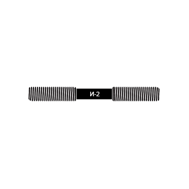 Шпилька М2х38 ГОСТ 22042-76 сталь 40Х исполнение 2